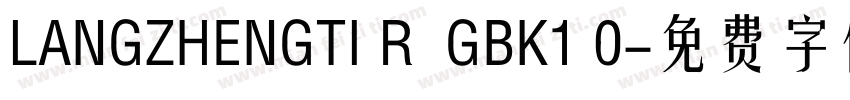 LANGZHENGTI R  GBK1 0字体转换